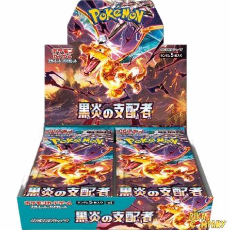 Japanese sv3 Ruler of the flames Booster box