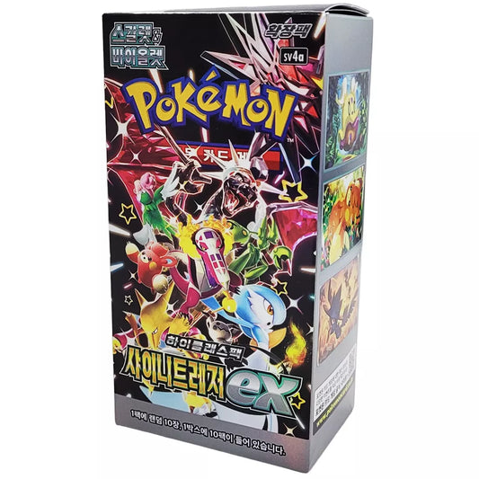 Shiny treasures ex- Japanese booster box- live RIP